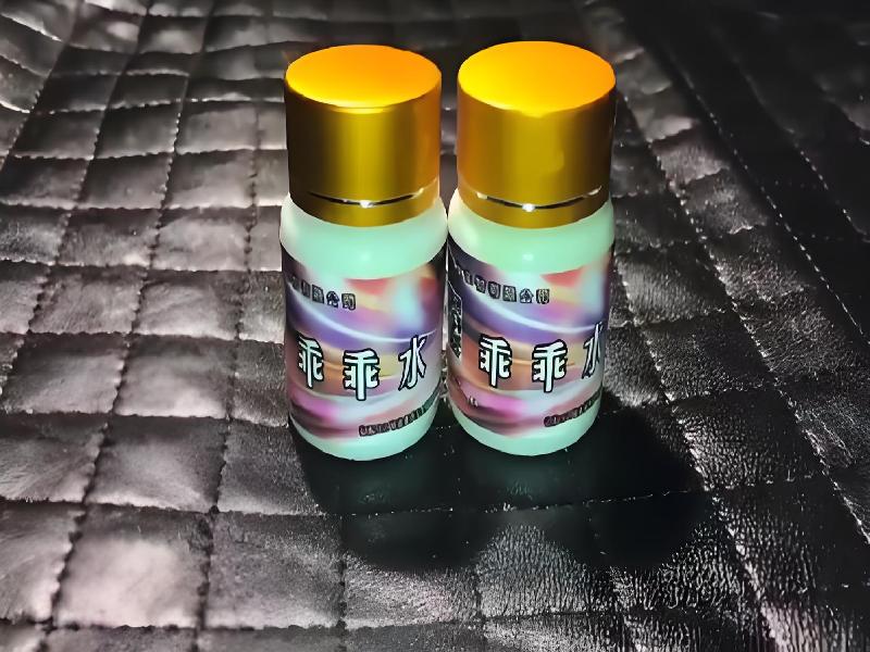 成人催药迷用品2263-EFG型号